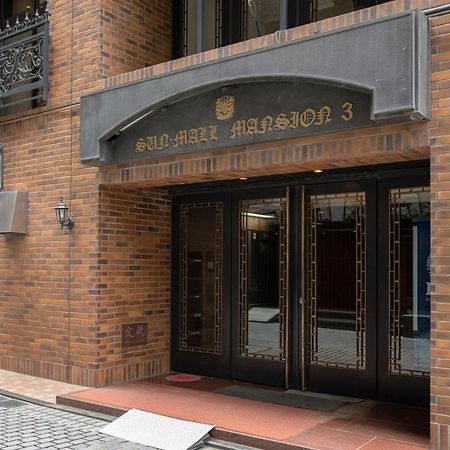 도쿄 サンモール第三マンション 아파트 외부 사진
